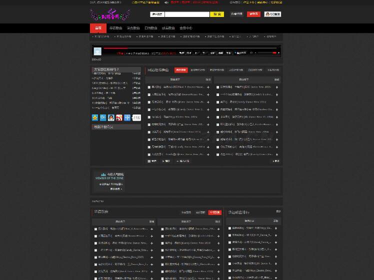 程式CMS V4黑色炫酷DJ音乐门户网站源码模板