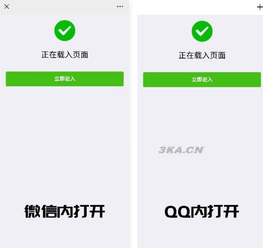 2022最新PHP微信/QQ域名防封直连系统源码