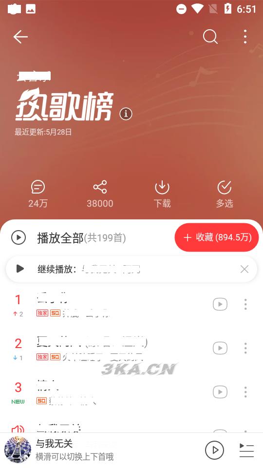 音乐网站系统源码Sourcecode