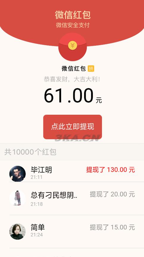 【微信视频强制分享】2021首发视频裂变分享广告流量引流吸粉变现系统源码