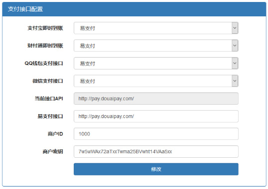 代刷跳过彩虹易支付域名认证插件