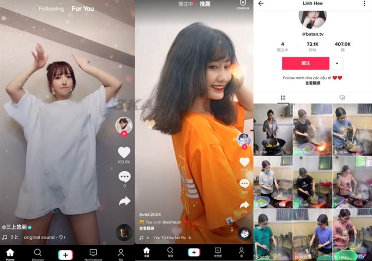 抖音海外版TikTok v15.7.0 去广告无水印版