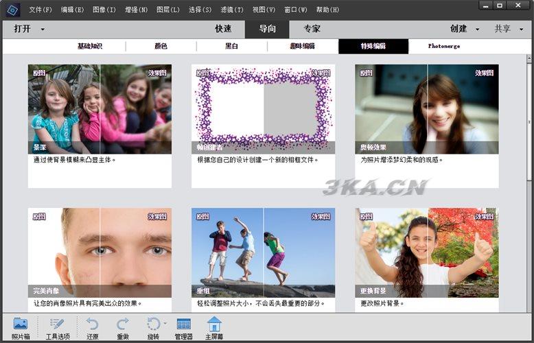 Adobe Photoshop Elements 2022 v20.0.0 破解版下载