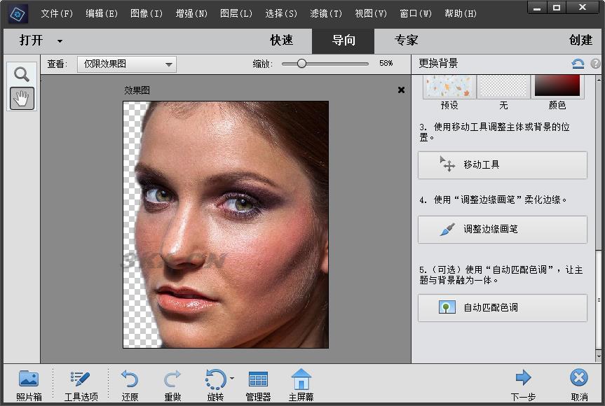 Adobe Photoshop Elements 2022 v20.0.0 破解版下载