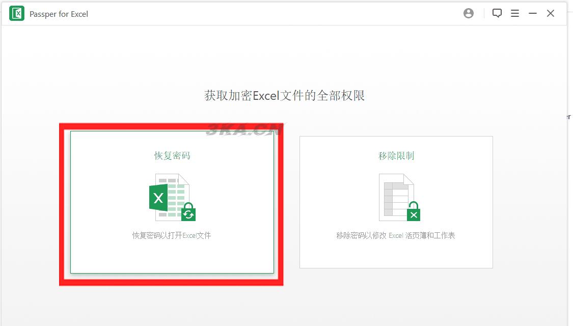 Excel密码移除器Passper for Excel