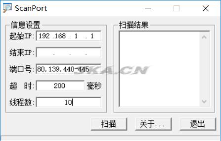 网络端口扫描工具