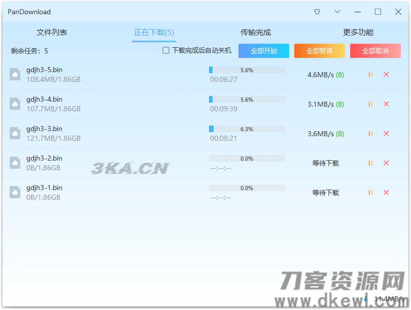 2021最新百度云极速下载破解工具-支持极速下载 在线解压 远程下载等