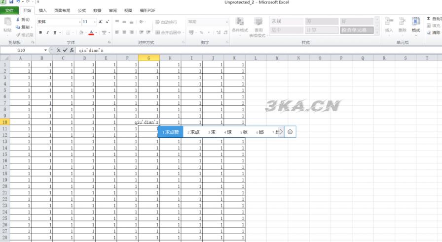 Excel密码移除器Passper for Excel