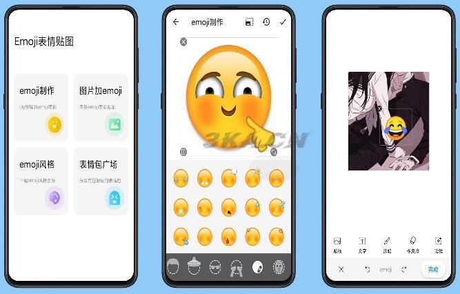 Emoji表情贴图app表情、emoji、DIY个性表情制作去除已知广告