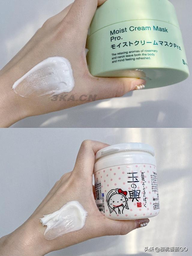 德美乐嘉多维面膜怎么样怎么用（德美乐嘉多维面膜生产日期怎么看）-第7张图片