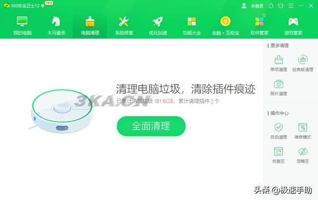 360打不开了,怎么找被（360软件打不开怎么办）-第3张图片