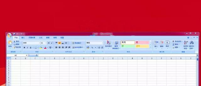 office2007激活码最新（office2007密钥最新）-第8张图片