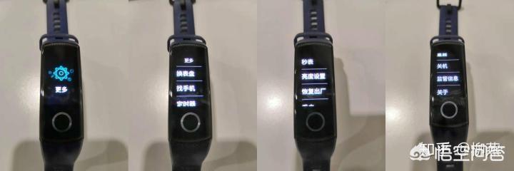 荣耀手环6和华为手环6区别知乎（荣耀手环6和华为手环4区别）-第9张图片