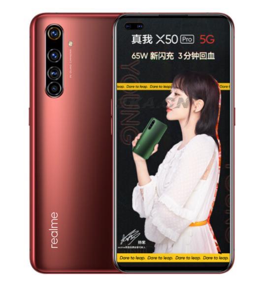 opporeno5参数配置详情处理器（opporeno5系列参数配置详情）-第5张图片