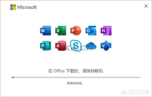 office2013破解版安装教程（office2013破解版怎么安装）-第5张图片