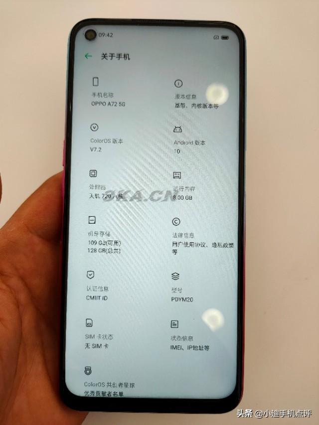 oppoa72手机5g多少钱8+128（oppoa72手机5g多少钱6+128g）-第3张图片