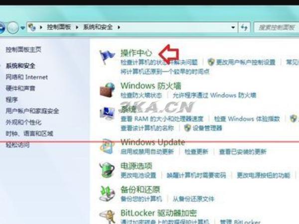 windows资源管理器已停止工作怎么办签名问题（WINDOWS资源管理器已停止工作）-第3张图片