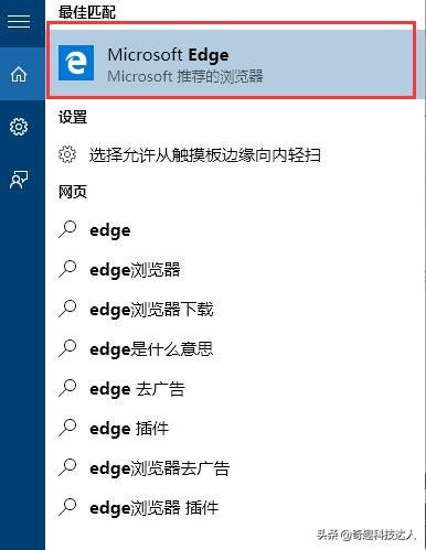 internet选项在哪里打开win11（internet选项在哪里打开win10）-第1张图片