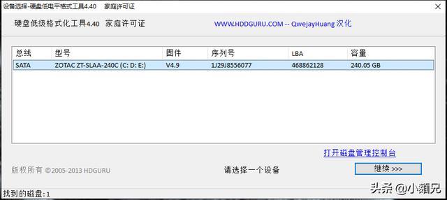 u盘0磁道损坏怎么修复（u盘磁道损坏还能修复吗）-第2张图片