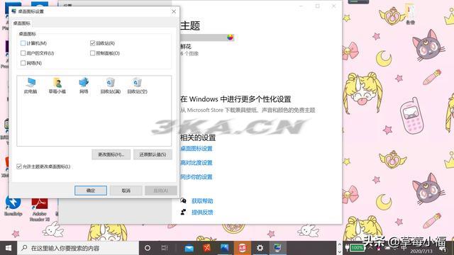 win10桌面显示我的电脑的方法（WIN10桌面显示我的电脑）-第2张图片