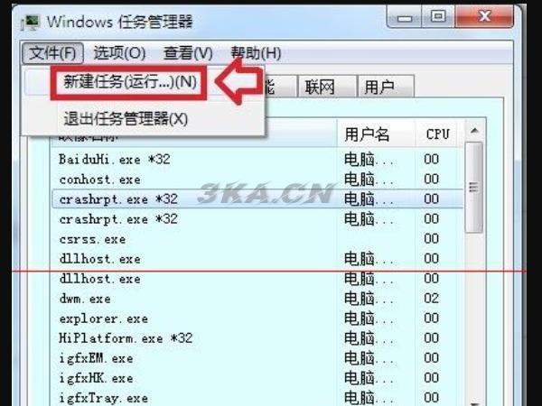 windows资源管理器已停止工作怎么办签名问题（WINDOWS资源管理器已停止工作）-第1张图片