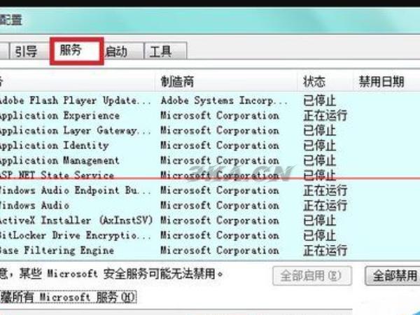 windows资源管理器已停止工作怎么办签名问题（WINDOWS资源管理器已停止工作）-第7张图片