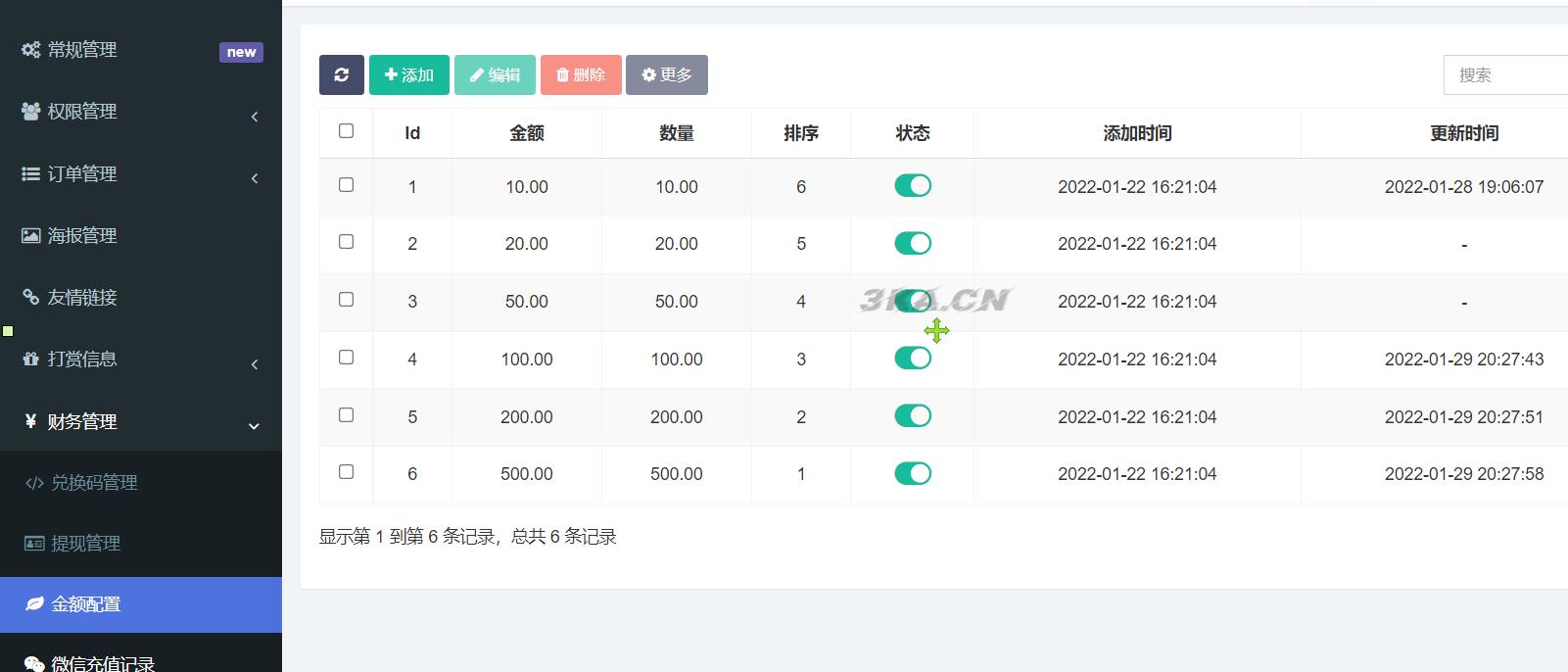 全网首发 游戏陪玩系统 语音聊天系统商业版源码 附教程