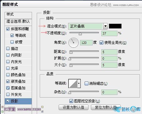 Photoshop制作逼真的镶嵌钻石艺术字,PS教程,汇云资源网