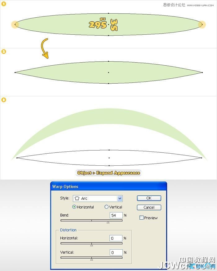 Illustrator制作蓝色苹果QuickTime标志,PS教程,汇云资源网