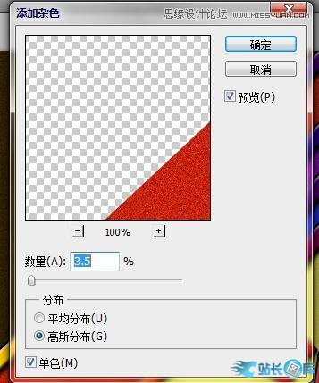 Photoshop设计超酷的连体艺术字教程,PS教程,汇云资源网