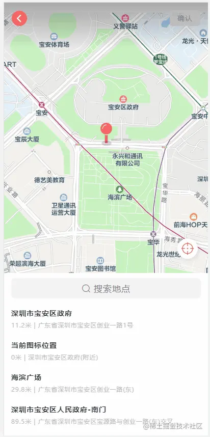 移动uni-app项目怎么实现发送位置的地图交互