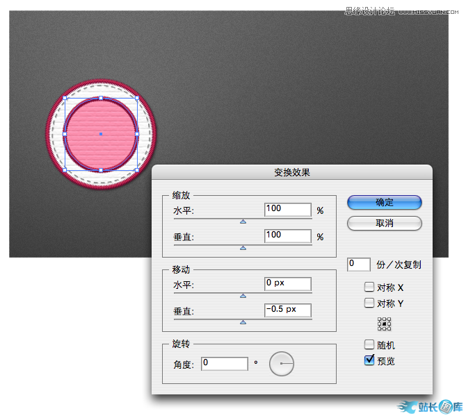 Illustrator制作出超仿真的缝线文字效果,PS教程,汇云资源网