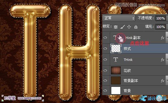 Photoshop制作细腻光滑的黄金艺术字教程,PS教程,汇云资源网