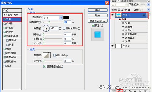 Photoshop绘制玻璃质感水晶按钮教程,PS教程,汇云资源网