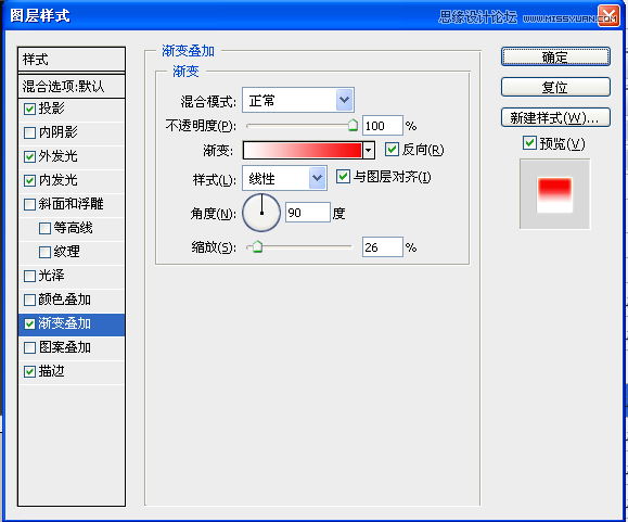 Photoshop绘制金属质感的指南针,PS教程,汇云资源网