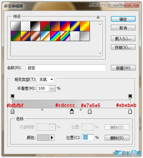 Photoshop绘制时尚大气的播放界面,PS教程,汇云资源网