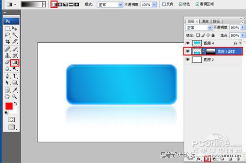 Photoshop绘制玻璃质感水晶按钮教程,PS教程,汇云资源网