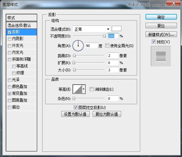 Photoshop制作金属质感的工具图标,PS教程,汇云资源网