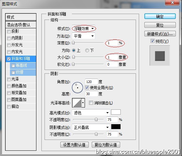 用PhotoShop制作出逼真的电话SIM卡效果教程 
