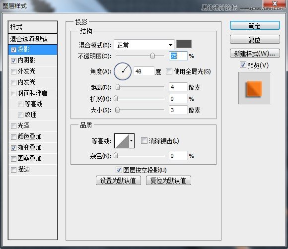 Photoshop制作金属质感的工具图标,PS教程,汇云资源网