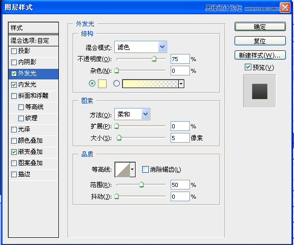 Photoshop绘制金属质感的指南针,PS教程,汇云资源网