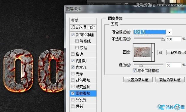 Photoshop制作燃烧效果的岩石字,PS教程,汇云资源网