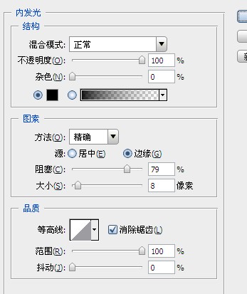PhotoShop图层样式打造复古大气皇族金字效果教程