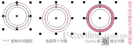 CDR凿刻效果的制作技巧