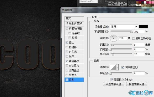 Photoshop制作燃烧效果的岩石字,PS教程,汇云资源网