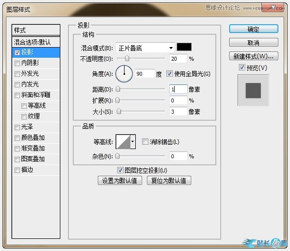 Photoshop绘制时尚大气的播放界面,PS教程,汇云资源网