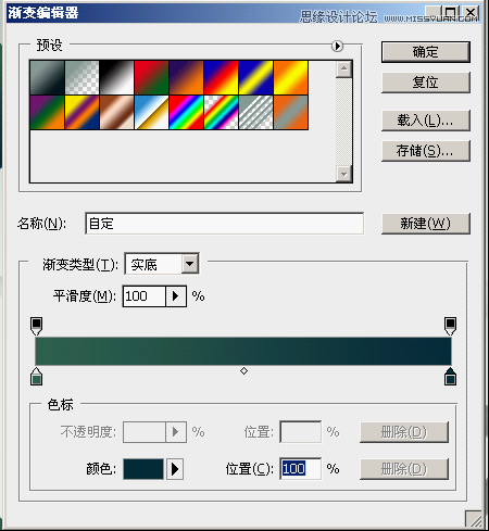 Photoshop制作水彩喷溅效果的艺术字,PS教程,思缘教程网