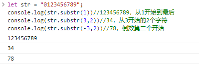 JavaScript字符串常见基础方法精讲