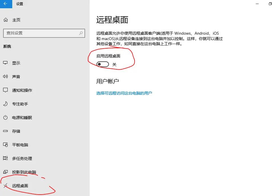 浅析server安装宝塔后出现不能远程的问题
