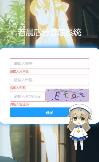 vue.js怎么实现验证码